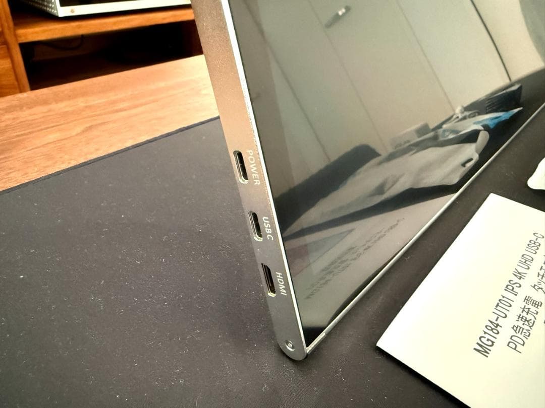 18.4インチ 4Kモバイルモニター MG184-UT01 スタイラスペン対応②