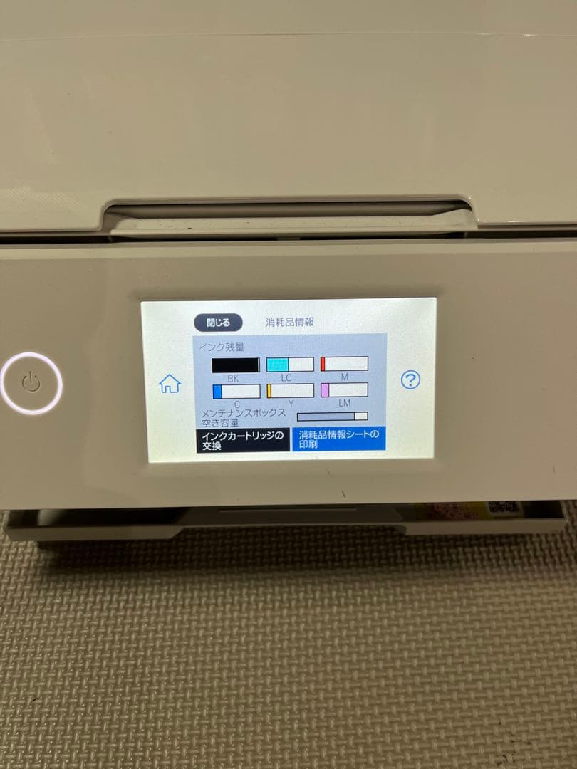 【ジャンク品】EPSON EP-982A3 インクジェット複合機