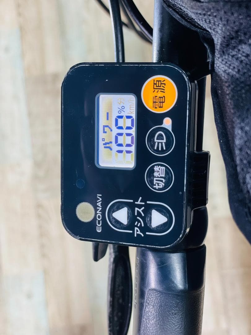 超破格 王様 ネイビー ギュットアニーズ子供乗せ電動アシスト自転車 ZH1586