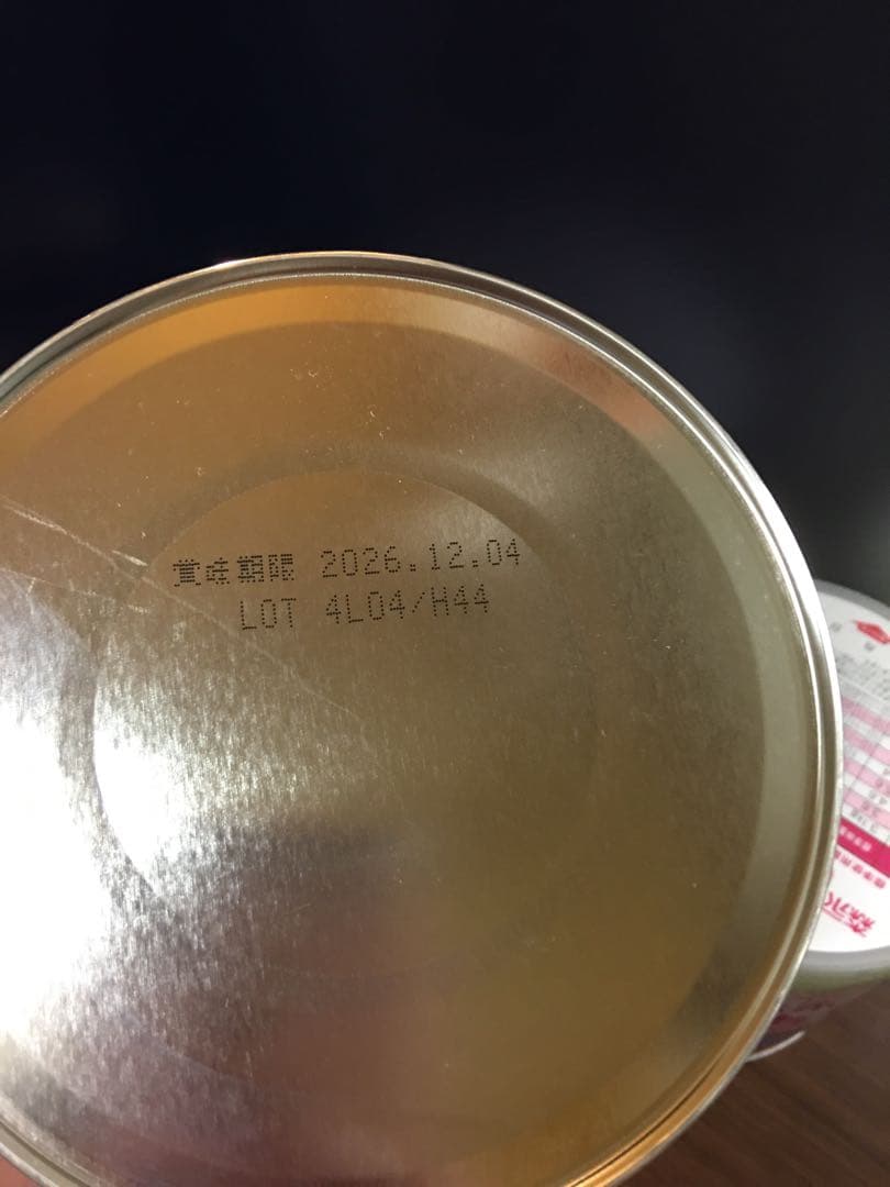 森永 E赤ちゃん 3缶セット800g 0-1歳