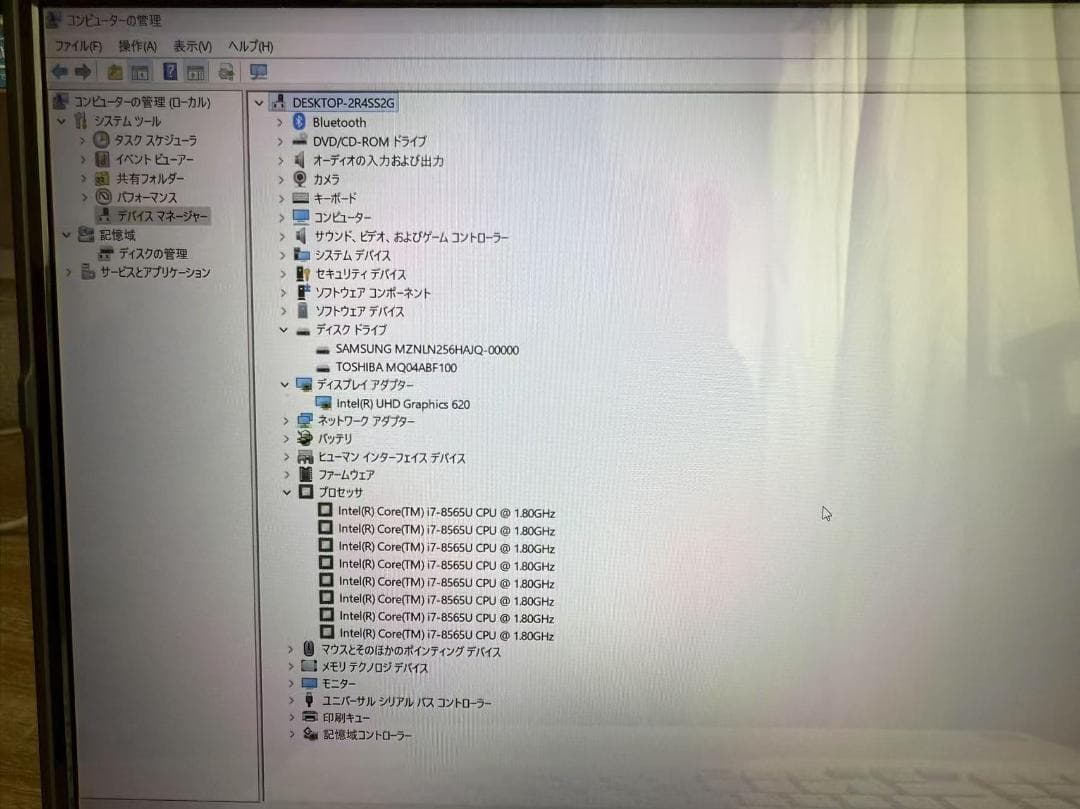 超美品 富士通 第8世代 16GB 新品SSD、HDD Office2021 W