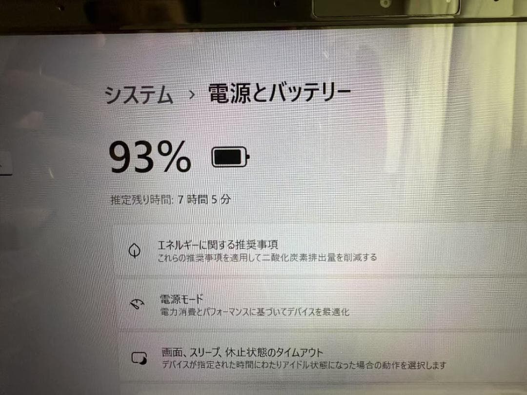 超美品 富士通 第8世代 16GB 新品SSD、HDD Office2021 W