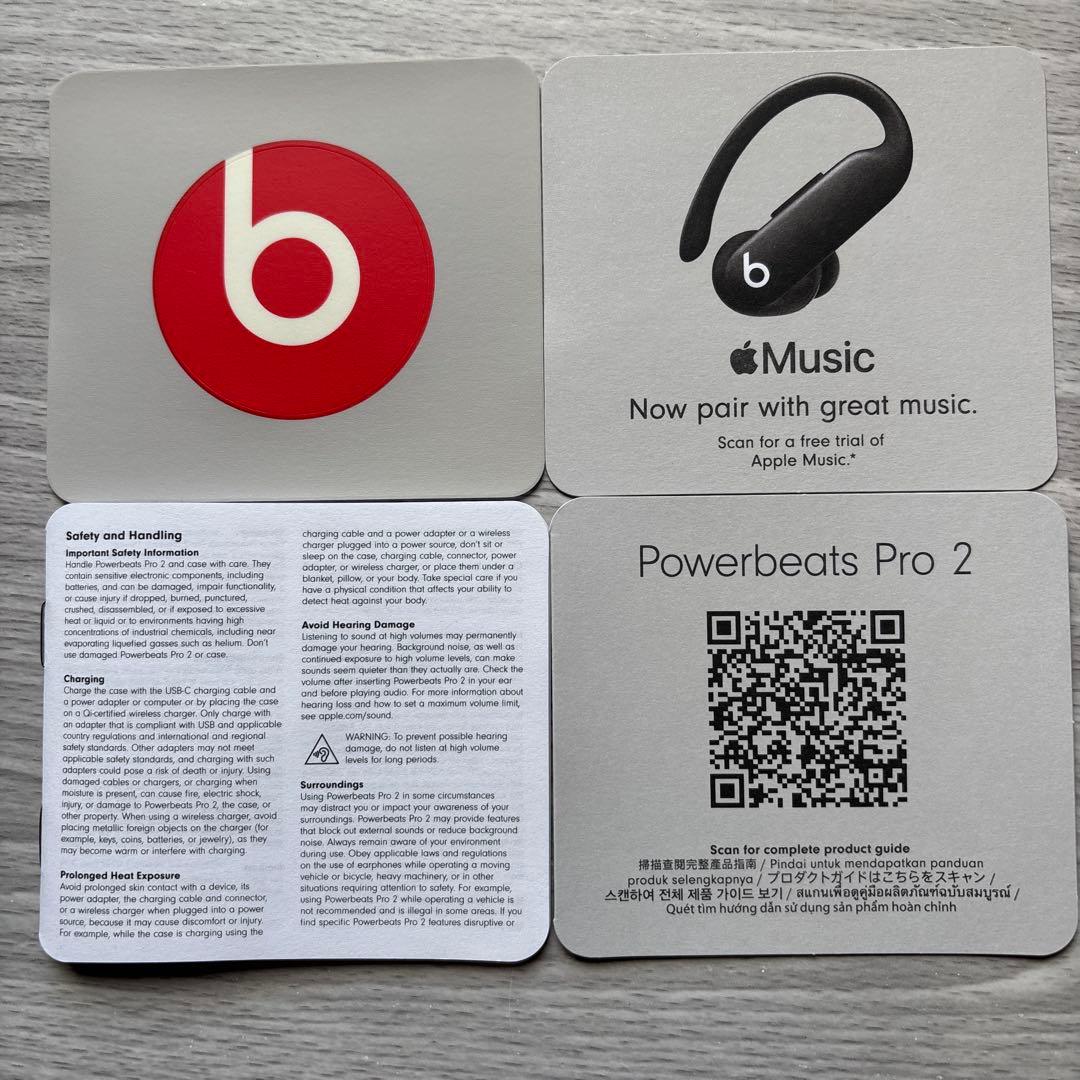 power beats pro2 パワービーツプロ2