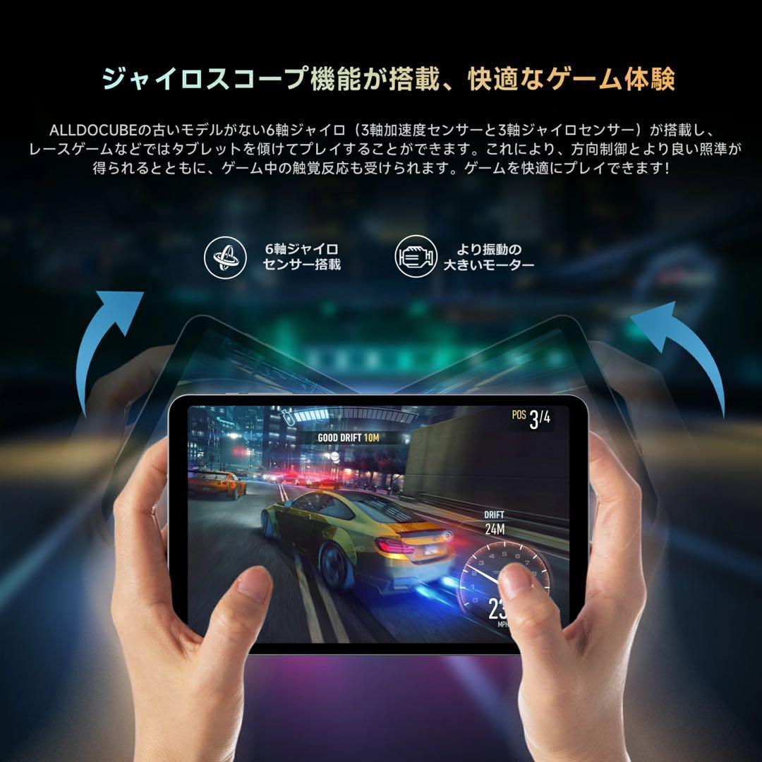 【新品同様】ALLDOCUBE iPlay60 mini Pro 4G LTE