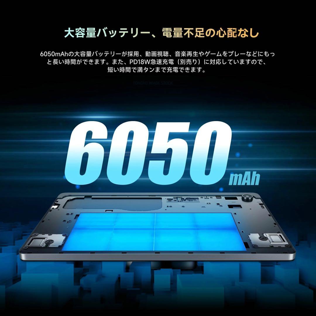 【新品同様】ALLDOCUBE iPlay60 mini Pro 4G LTE