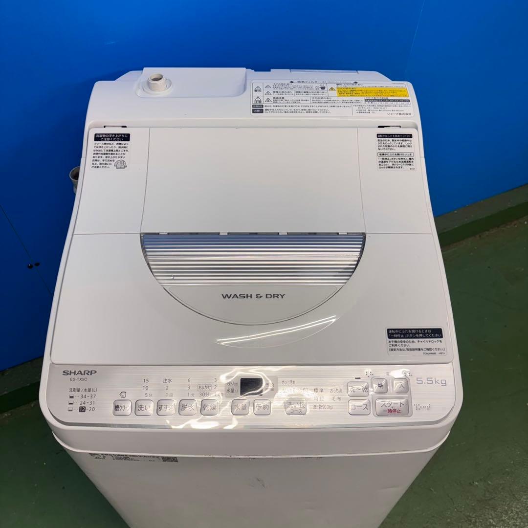 666 関東　洗濯機　乾燥機能付き　穴無し槽　一人暮らし　冷蔵庫も有　半年保証