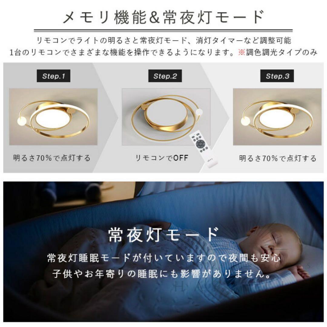 シーリングライト