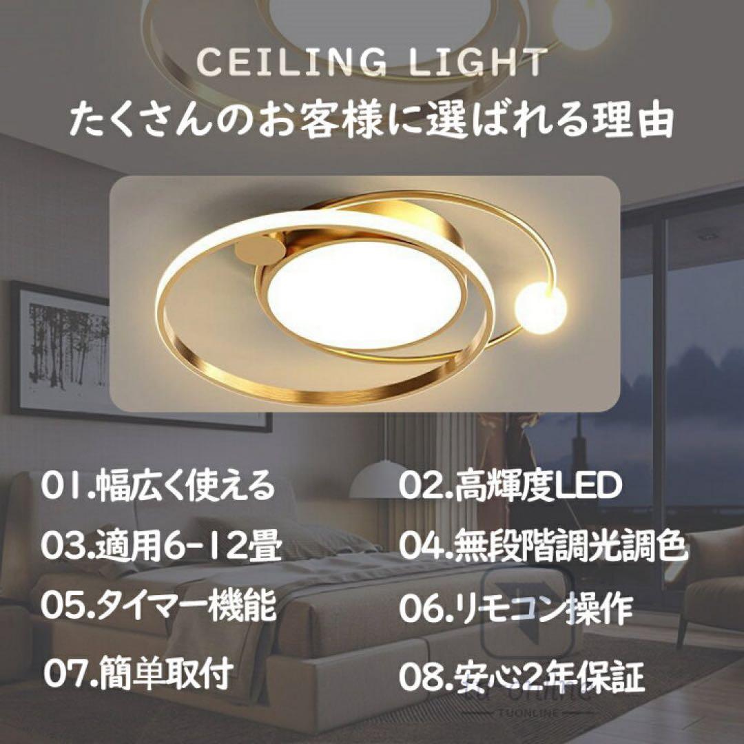 シーリングライト