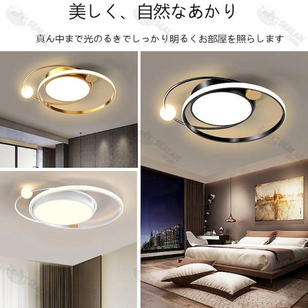 シーリングライト