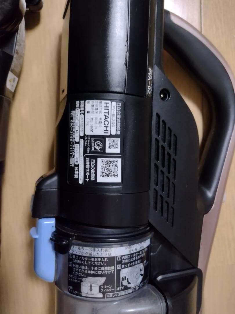 日立★PV-BL20G★2020年製★バッテリー新品と同等★18