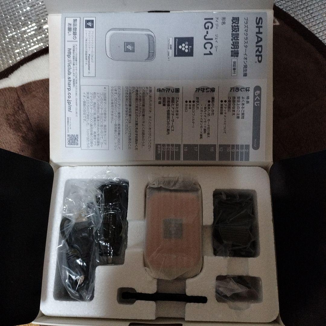 SHARP IG-JC1-D オレンジ イオン発生器