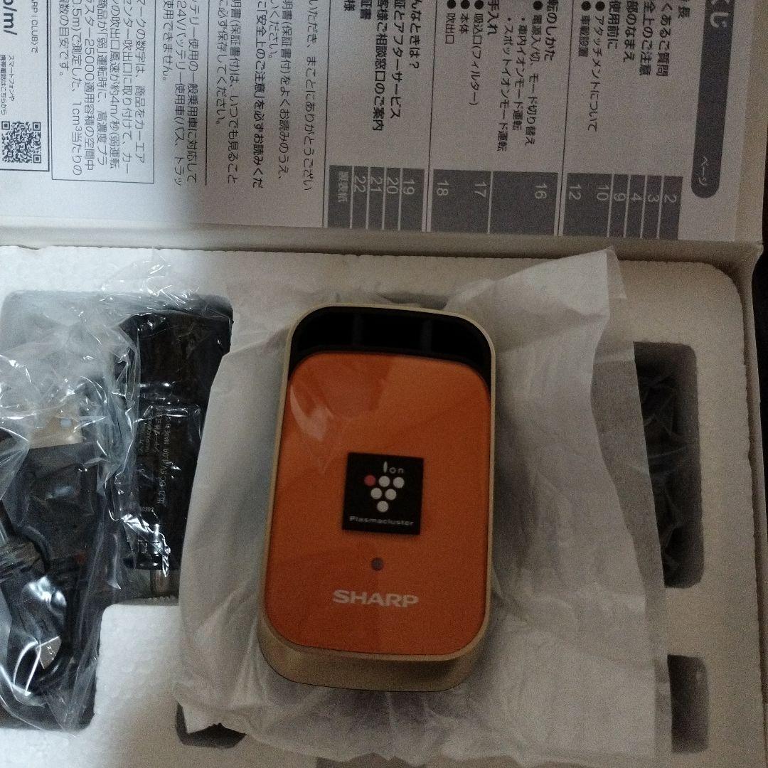 SHARP IG-JC1-D オレンジ イオン発生器