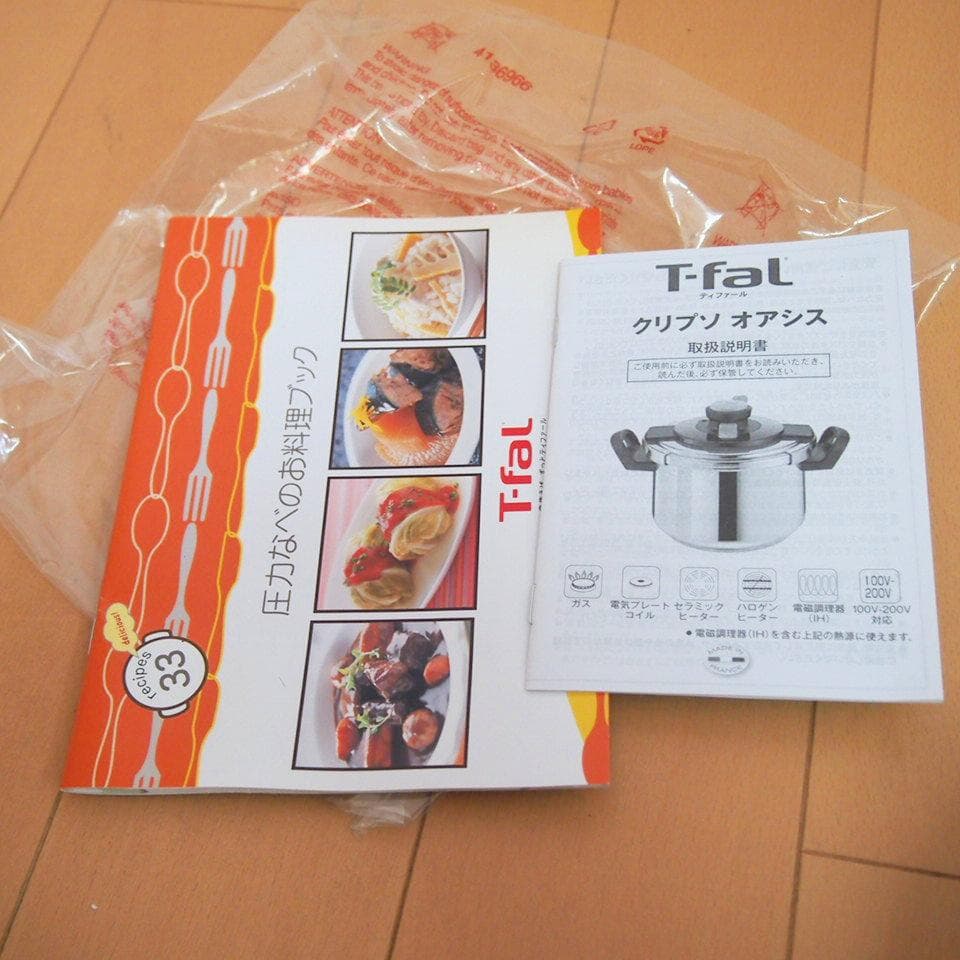 Ｔ-fal ティファール クリプソ オアシス 6L 圧力鍋