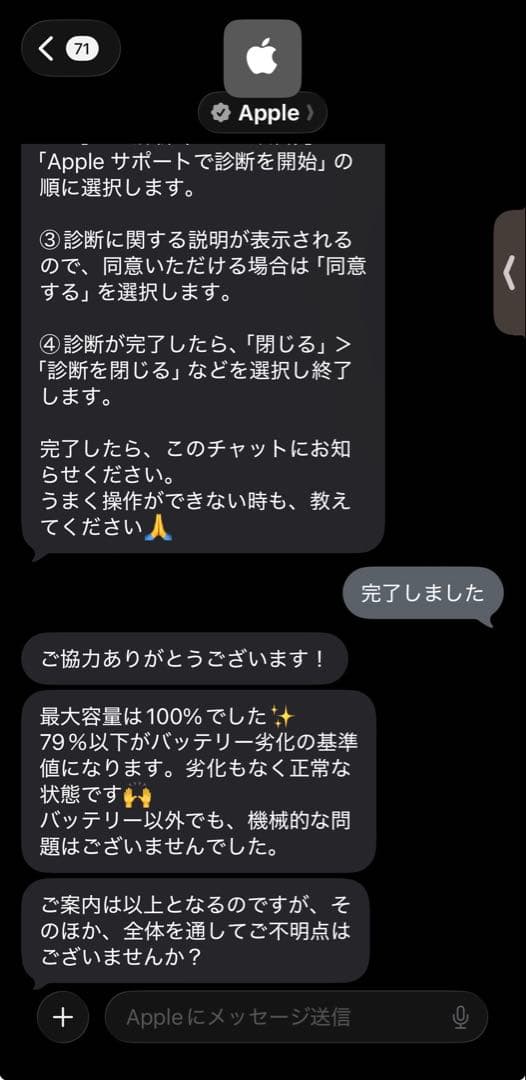 Apple iPad mini 第6世代　64G Wi-Fi+Cellular