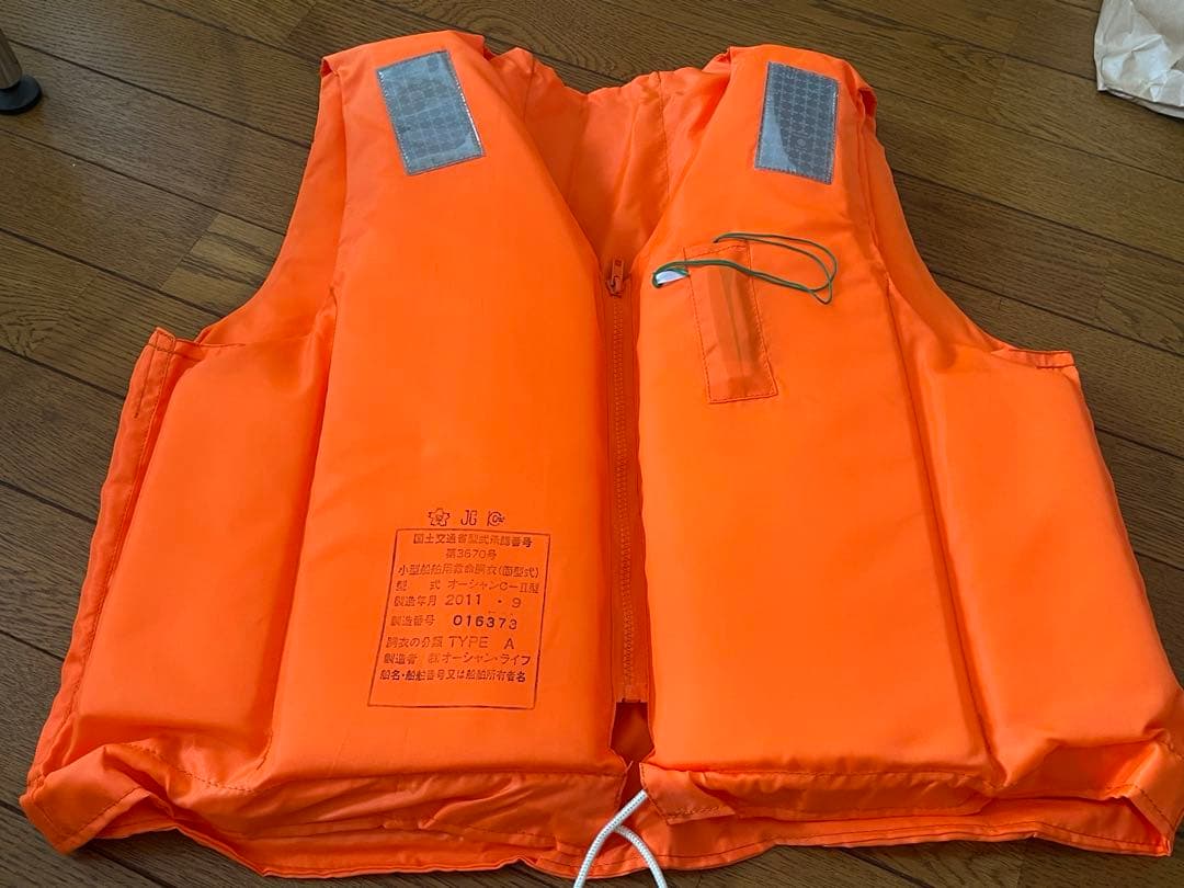 新品未使用！オーシャンC-型 ライフジャケット TYPE A 3着セットです
