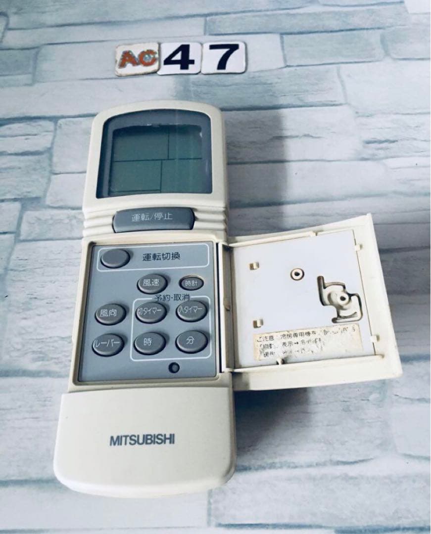 [保証あり] SUBISHIエアコンリモコンPAR-SL91A