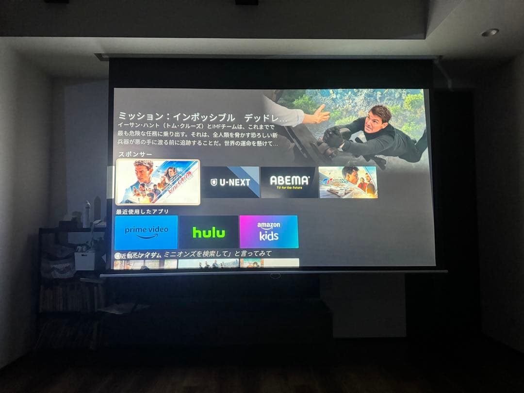 EPSON製 ホームプロジェクター EH-TW650