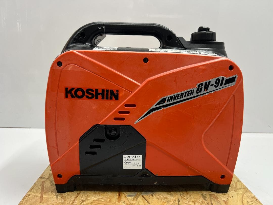 KOSHIN 工進 インバーター発電機 GV-9i ♪ 動作良好♪ 81K10