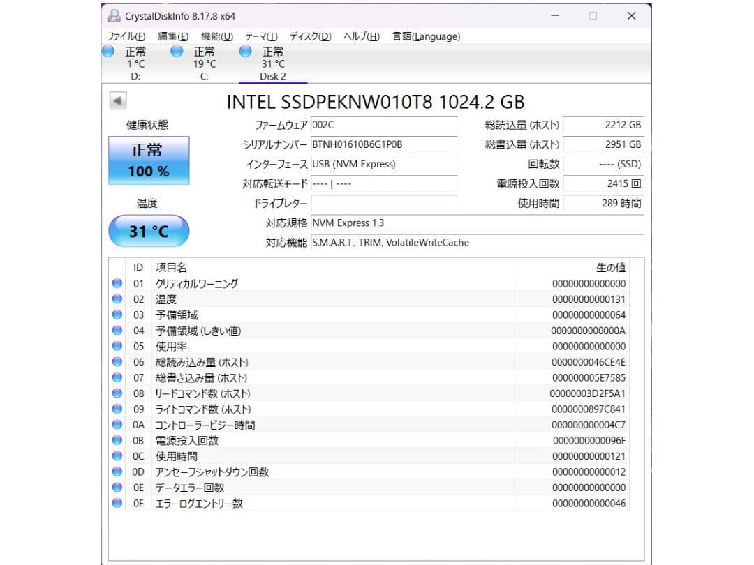 内蔵型SSD M.2 2280 NVMe SSD 1TB