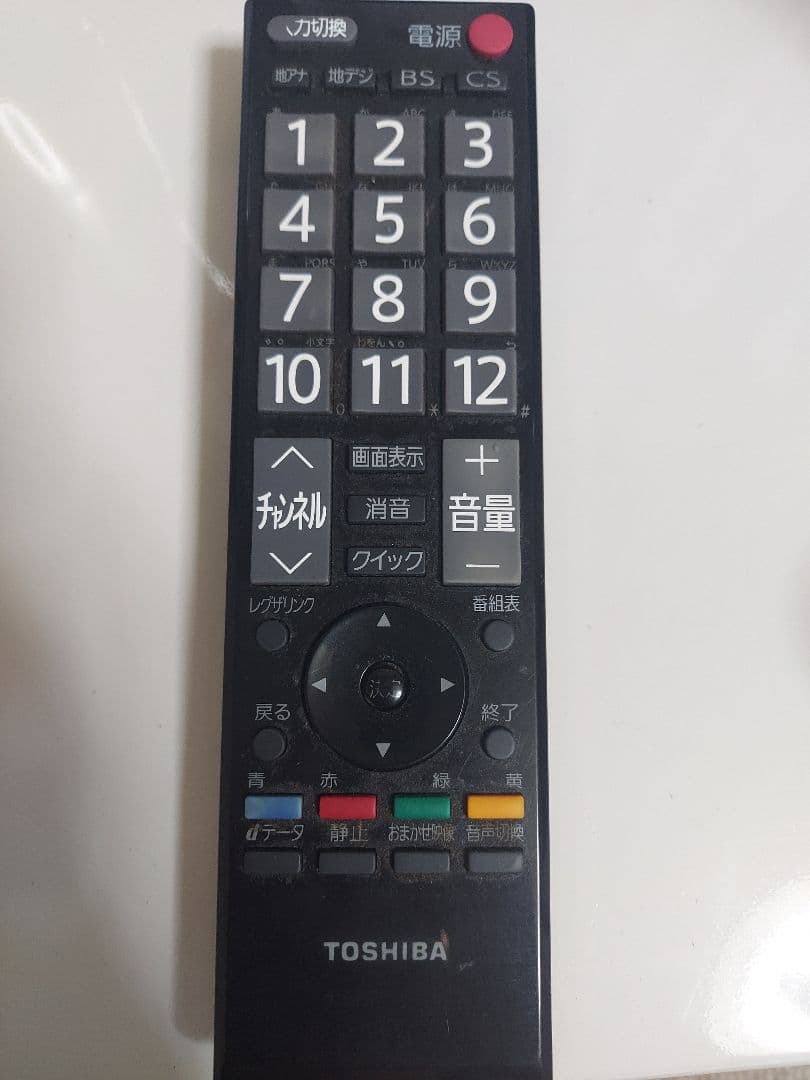 TOSHIBA REGZA 32A8000 液晶テレビ 本体