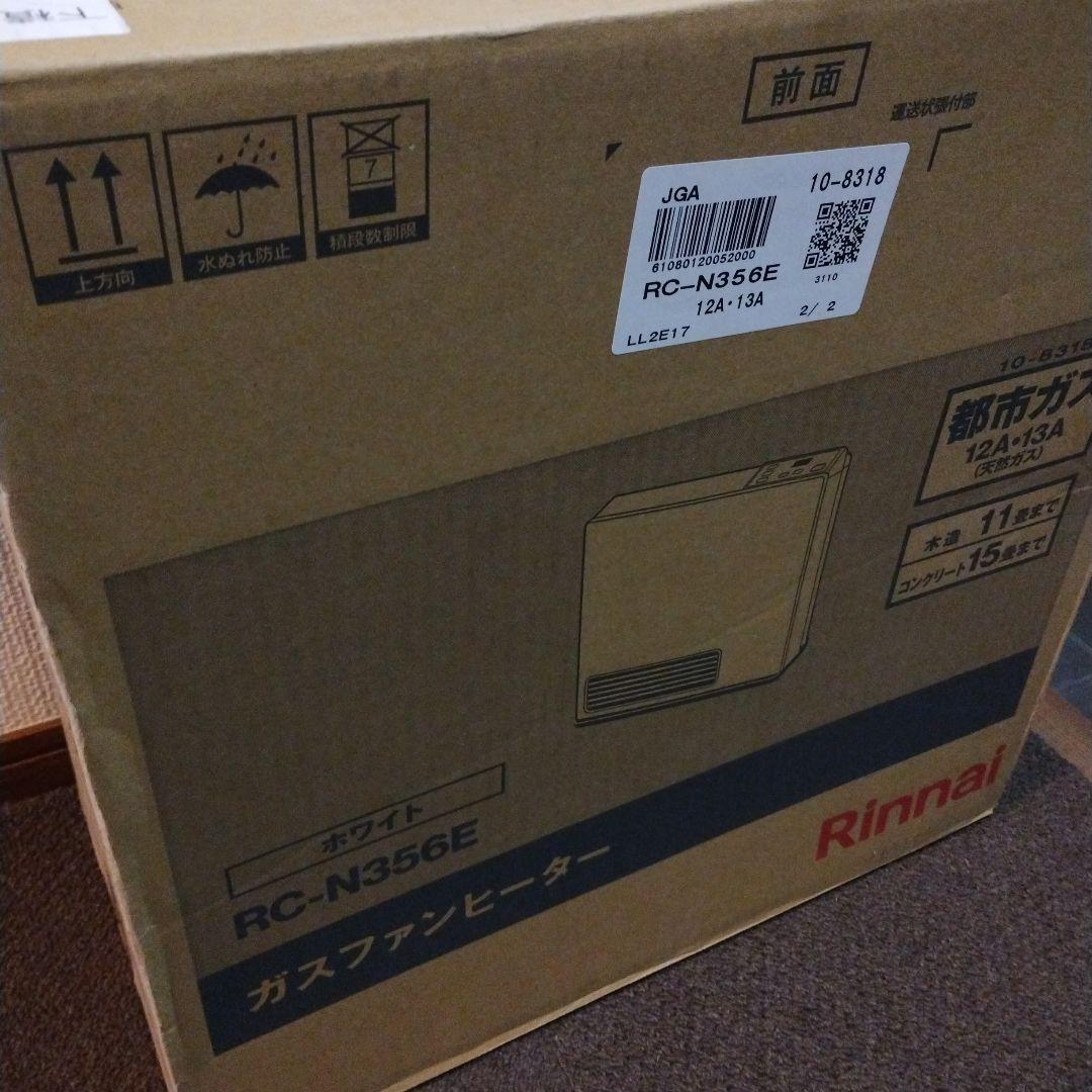 リンナイ ガスファンヒーター RC-N356E/13A
