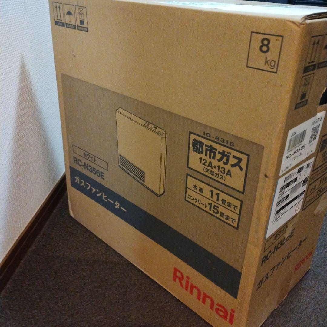 リンナイ ガスファンヒーター RC-N356E/13A
