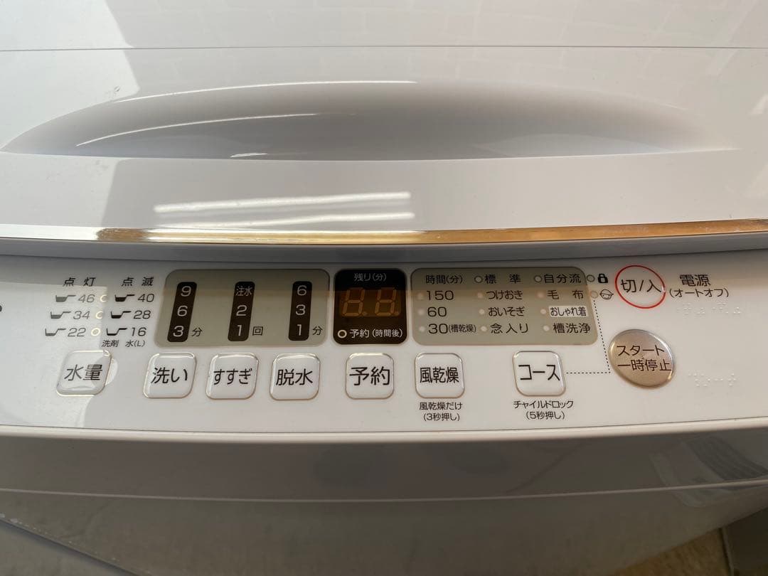 札幌限定 冷蔵庫 洗濯機 2点 2023年製 124L 5.5kg ハイセンス