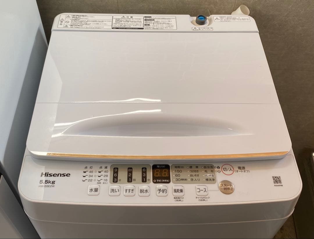 札幌限定 冷蔵庫 洗濯機 2点 2023年製 124L 5.5kg ハイセンス