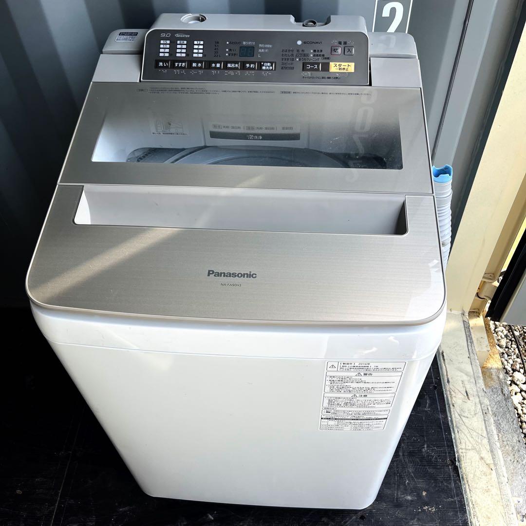 108取付無料！パナソニックエコナビ搭載おしゃれインテリア9kg洗濯機！冷蔵庫
