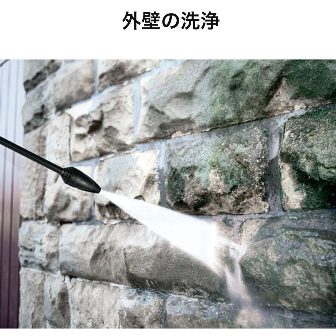 【専用】Kärcher 高圧洗浄機 K3サイレント ベランダモデル [西日本]