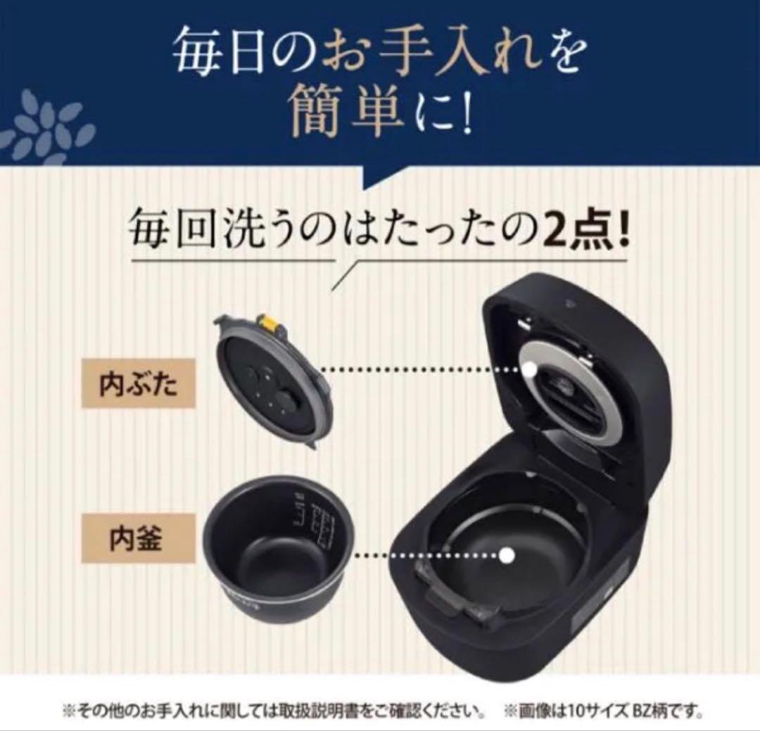 【新品未開封】象印 炎舞炊き NW-NA10-BZ 圧力炊飯器 保証書在中