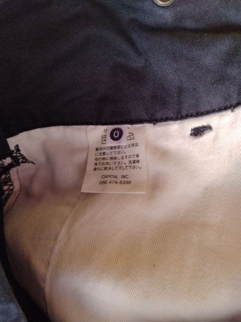 キャピタル KAPITAL ギャザーワイド ヌーボーパンツ サイズ0 日本製
