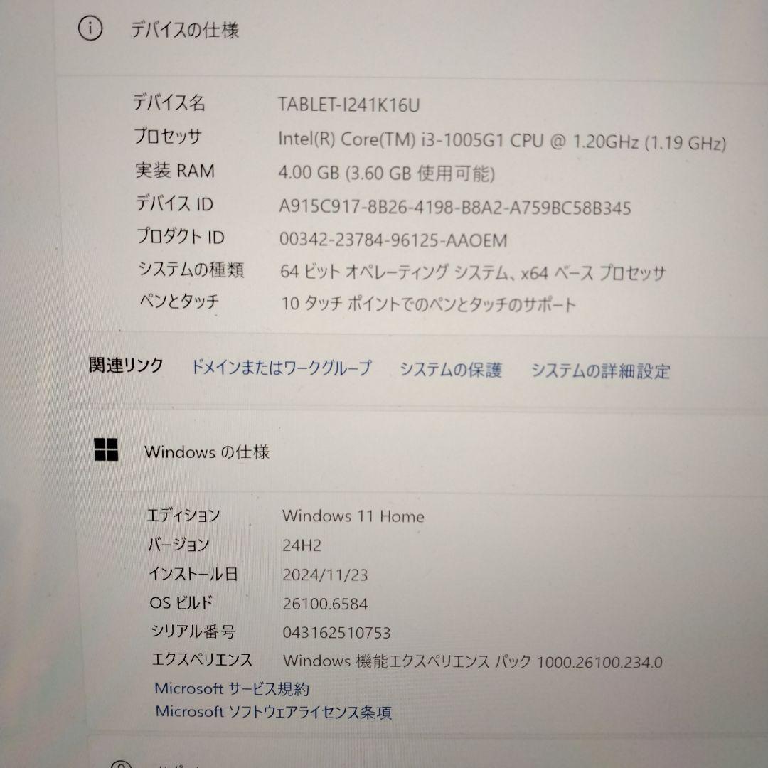 Windowsタブレット本体 Surface pro7 core i3
