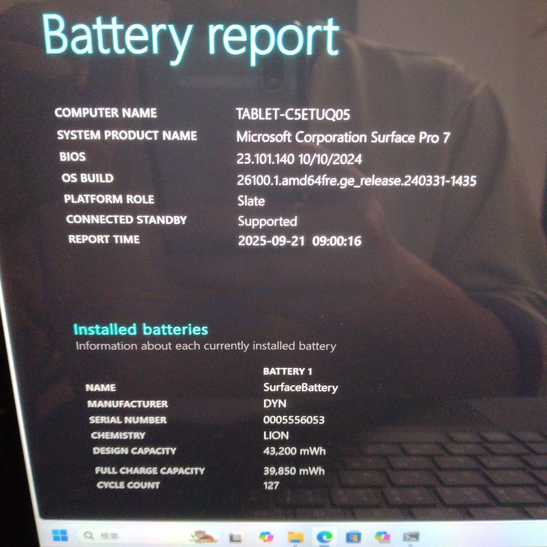 Windowsタブレット本体 Surface pro7 core i3