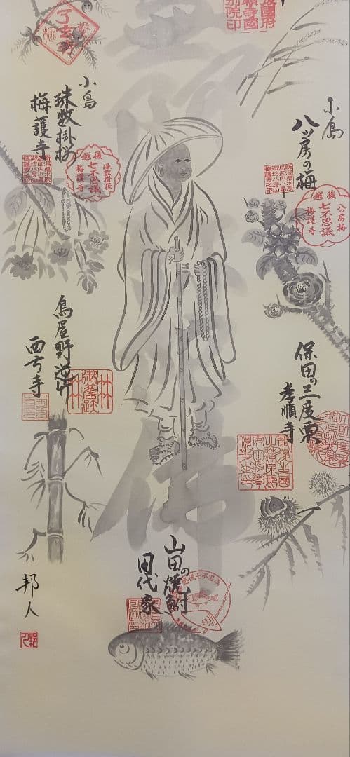 親鸞聖人越後七不思議の集印済の絹地です、絵は山口邦人画、送料無料です