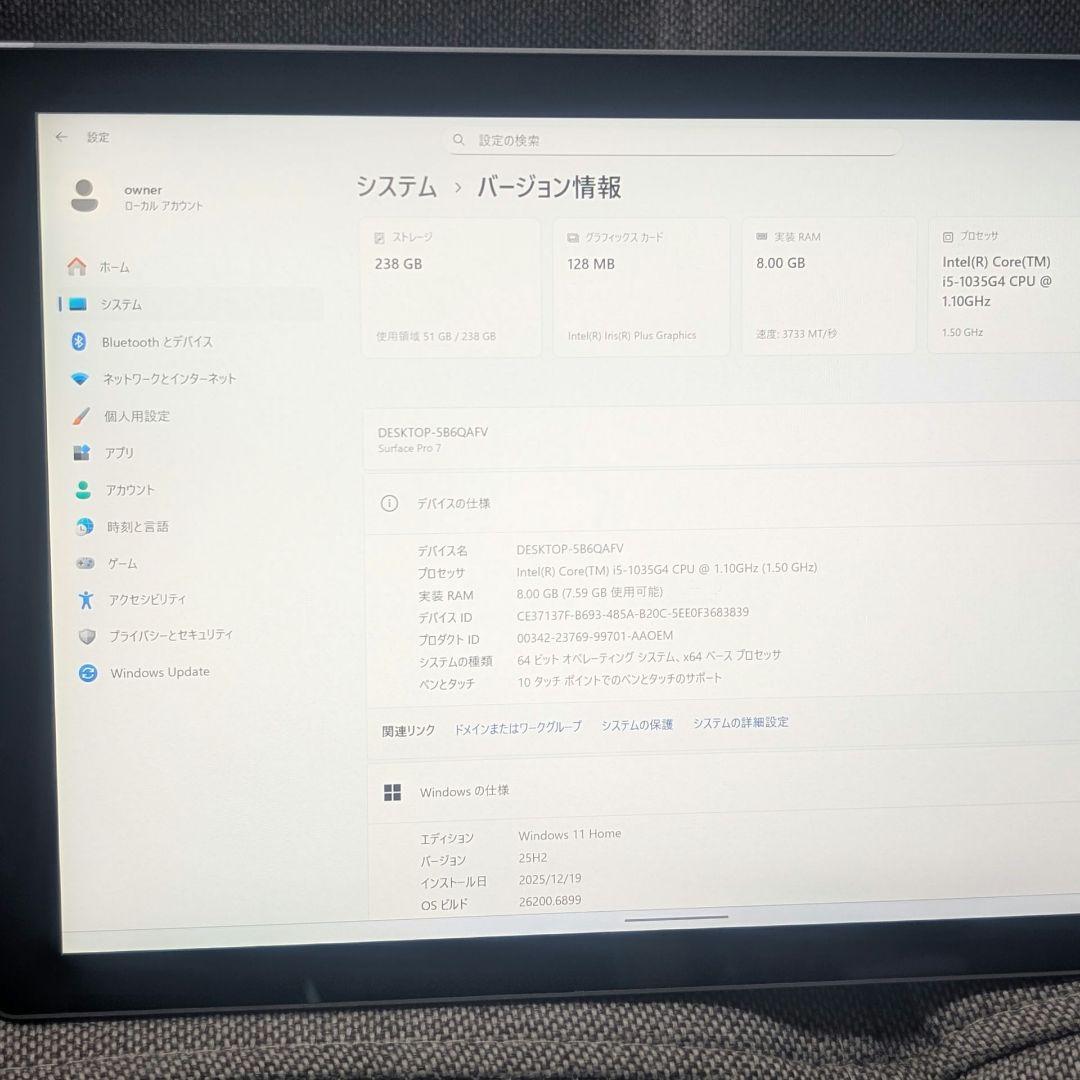 Surface Pro 7 i5 8GB 256GB Office付き