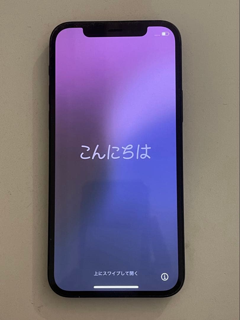 新品未使用 iPhone 12 128GB ブラック 本体 SIMフリー