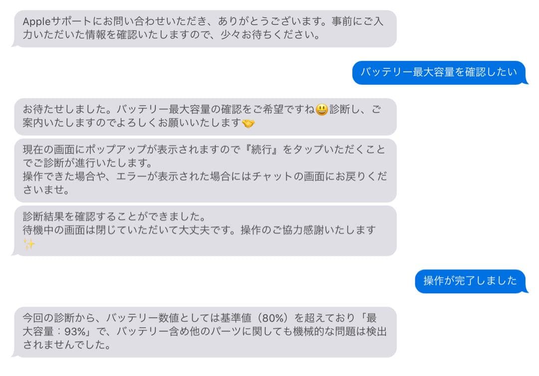 iPad Pro 12.9インチ（第5世代）+ Apple Pencil