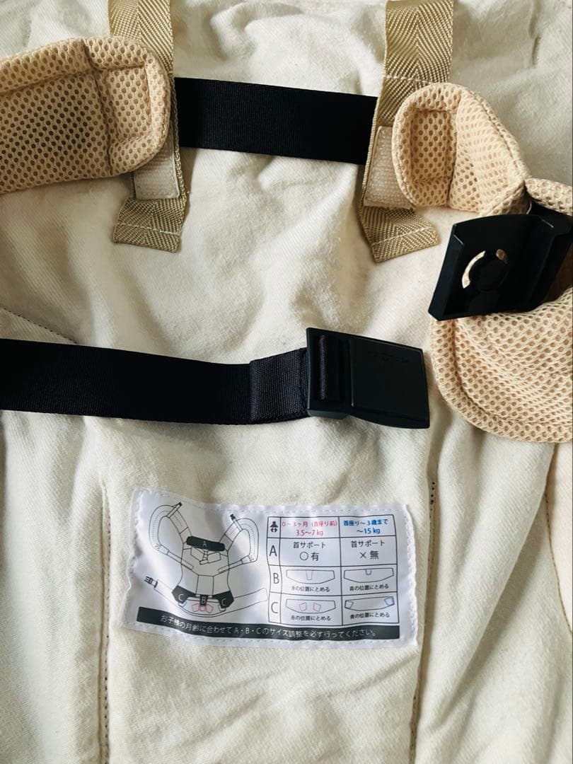 【セット】美品／sun&beach denim navy(OM-1) 抱っこ紐