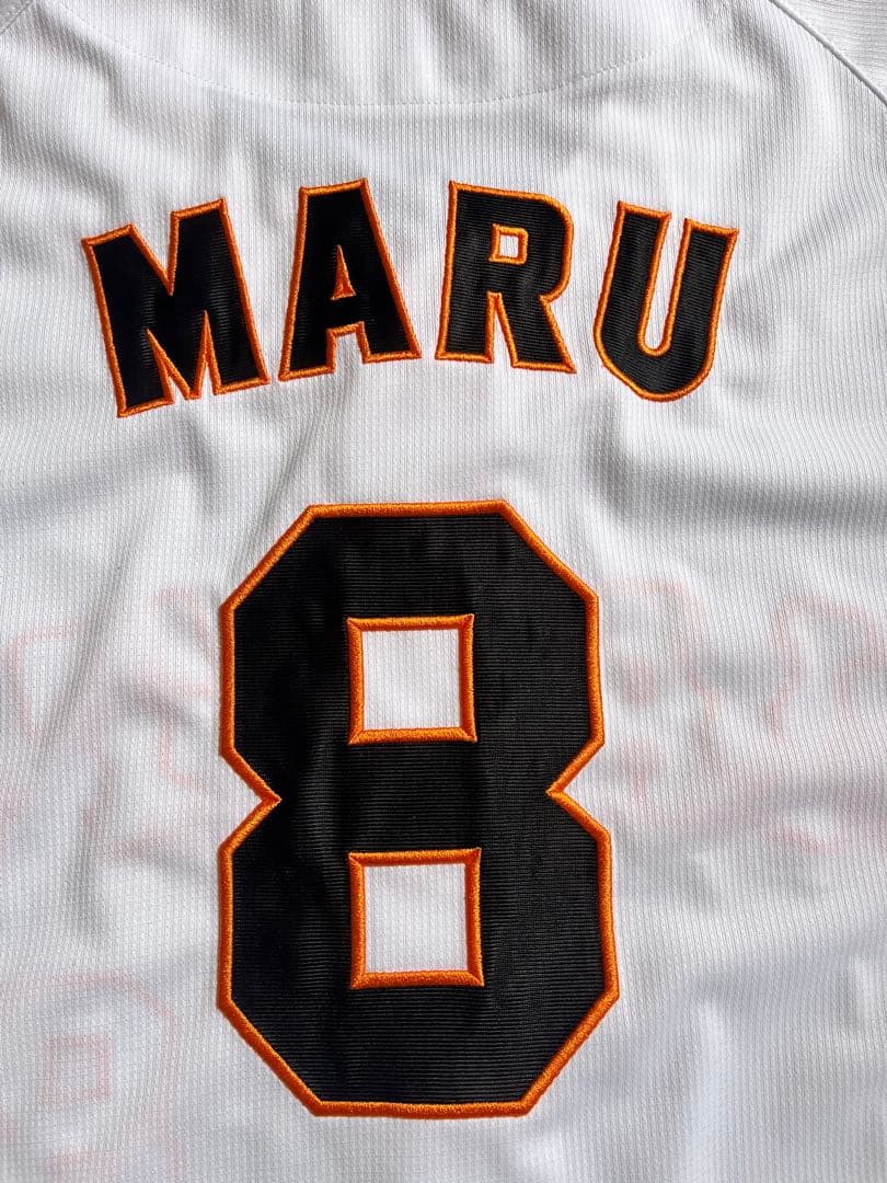読売ジャイアンツ　丸佳浩選手　レプリカユニフォーム　※メイちゃんのひつじさん専用