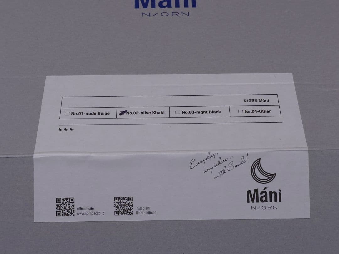 ノルンマーニ　N/ORN Mani ヒップシート カーキ