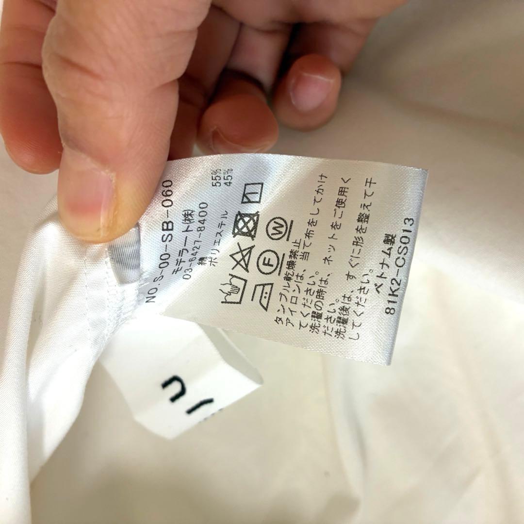 美品✨ ソージュ soeju バンドカラー　シャツ　オーバーサイズ　ホワイト