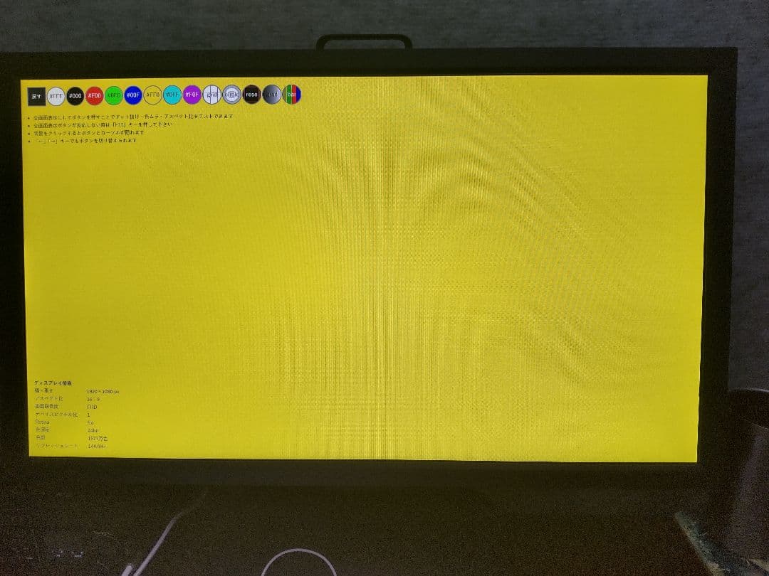 BENQ XL2411k 144hz ゲーミングモニター