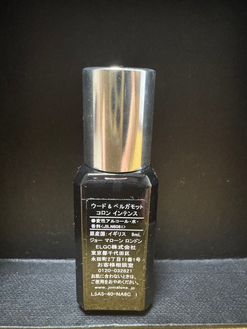 Jo Malone コロンインテンス 7本セット