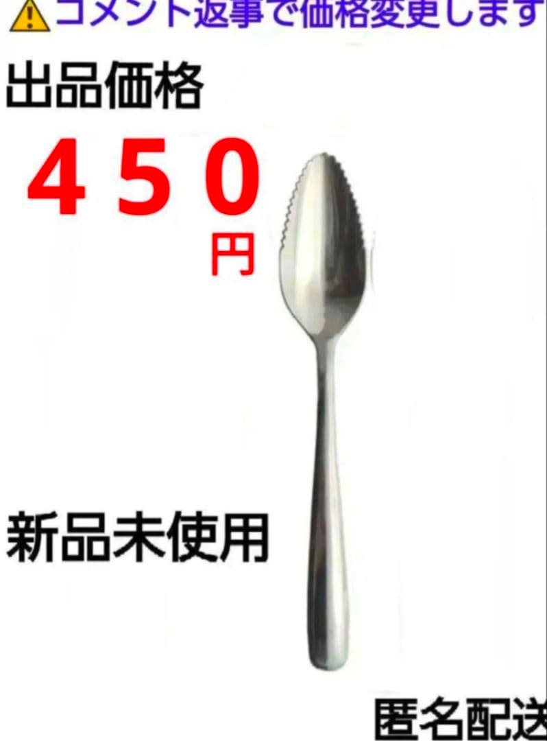 キッチン　コンパクト　ミニポテトマッシャー　ホワイト　④