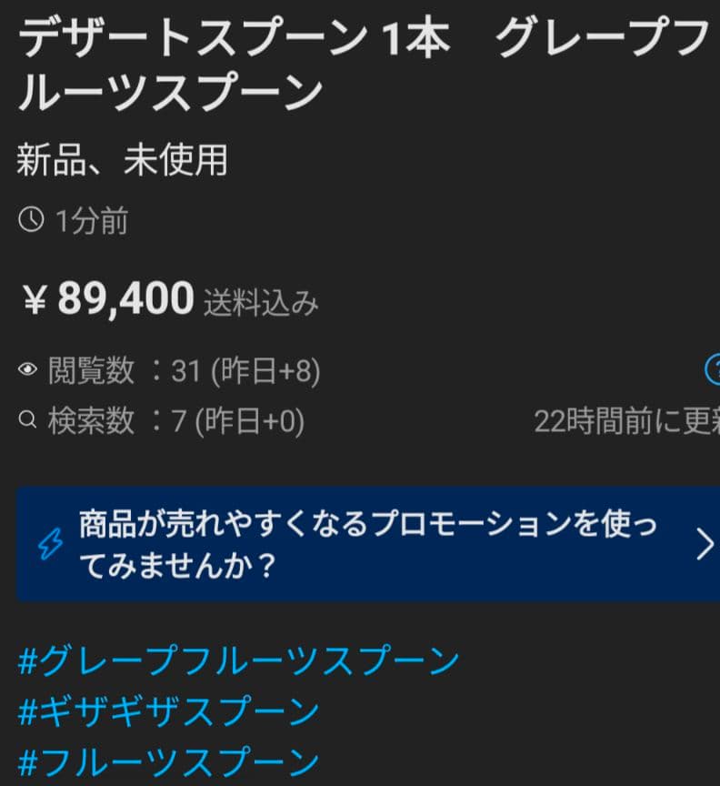 キッチン　コンパクト　ミニポテトマッシャー　ホワイト　④