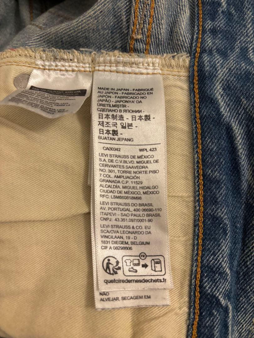 LEVI'S® VINTAGE CLOTHING 1954 501® ジーンズ