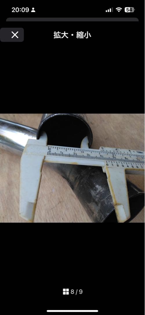 ハーレーエボ用エキパイ！