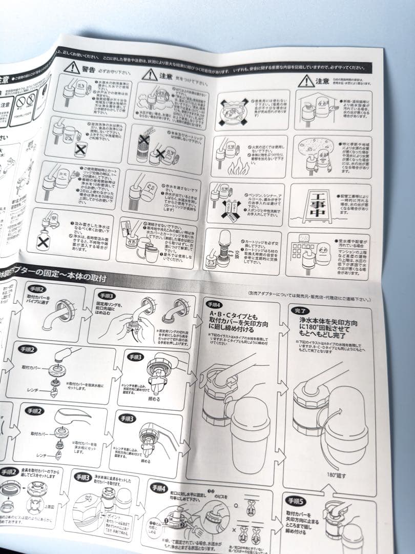 ウォーターフィルター