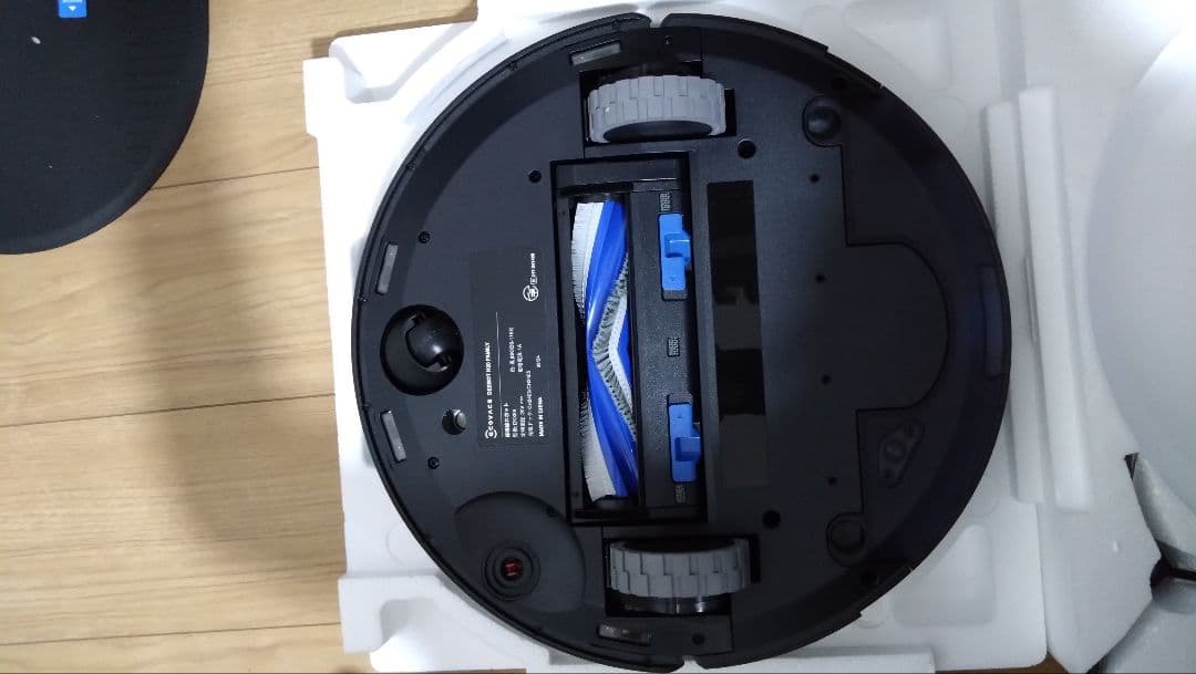 【未使用】エコバッグス ロボット掃除機 DEEBOT N20 PLUS